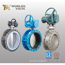 Worm Gear Double Flanged Butterfly Valve